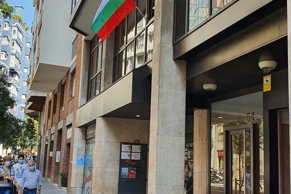 Откриване на процедура по подбор на проекти по Програма за подпомагане на българските медии и организации в чужбина за противодействие на дезинформацията и фалшивите новини относно присъединяването на България към еврозоната